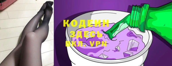 ALPHA PVP Белоозёрский