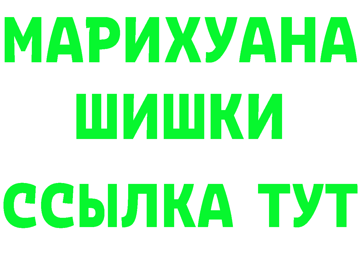 АМФ 98% вход это ссылка на мегу Куса