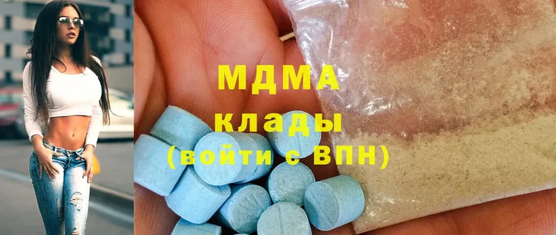 МДМА Molly  Куса 