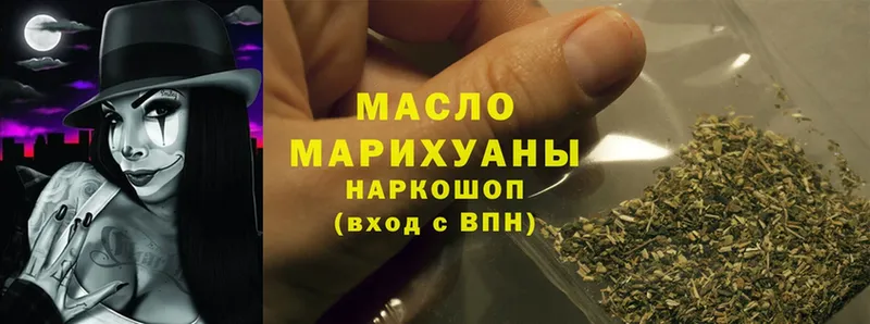 Дистиллят ТГК THC oil  сайты даркнета какой сайт  Куса 